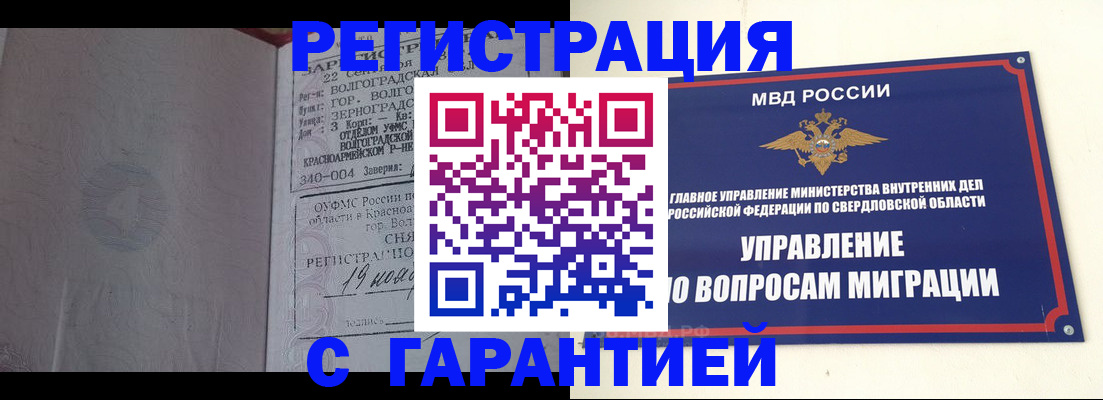 регистрация для дет. сада в Фокино